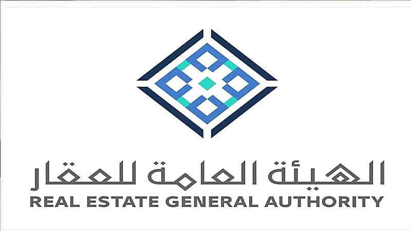 "الهيئة العامة للعقار" تبحث سُبل تطوير المعارض والمؤتمرات بالقطاع العقاري