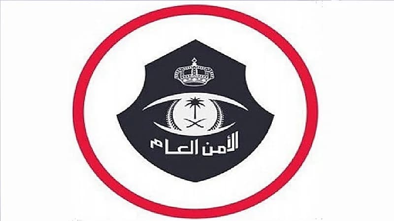 بالفيديو.. الأمن العام: احذروا التعامل مع المواقع الشبيهة بالمنصات الرسمية