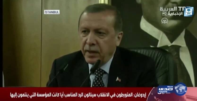 أردوغان خلال مؤتمر صحفي:الانقلابيين فجروا الجنوب وهاجموا رئاسة الوزراء والمخابرات