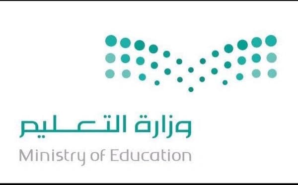 بالفيديو..تعليم الباحة يقع في حرج مع الوزارة بسبب "شيلة"