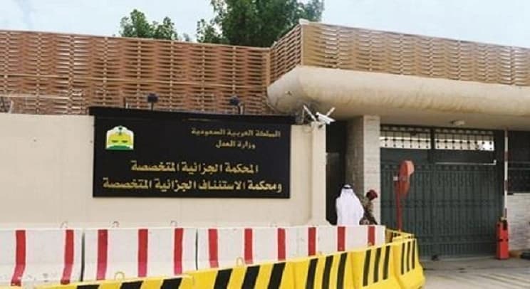 دعوى ضد مقيم يمني خطط لاستهداف ولي العهد
