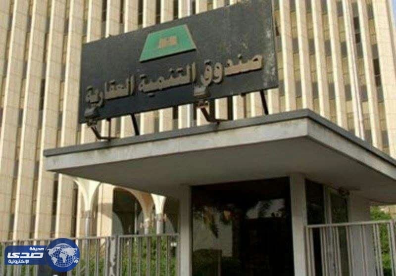 انفوجراف للعقاري يكشف عن إحصائيات الدفعة الأولى من برنامج التمويل