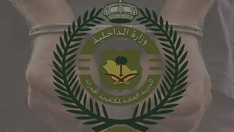 القبض على مقيمَين لترويجهما 1.6 كلجم من الشبو