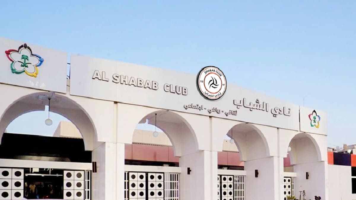 الشباب يعبر عن استيائه من عدم نقل مباراته تلفزيونيًا