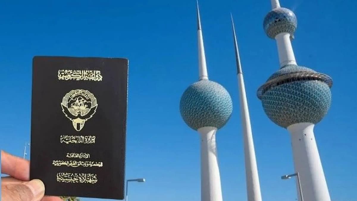سحب الجنسية الكويتية من 8 أشخاص بينهم امرأة حصلت على جنسية أجنبية