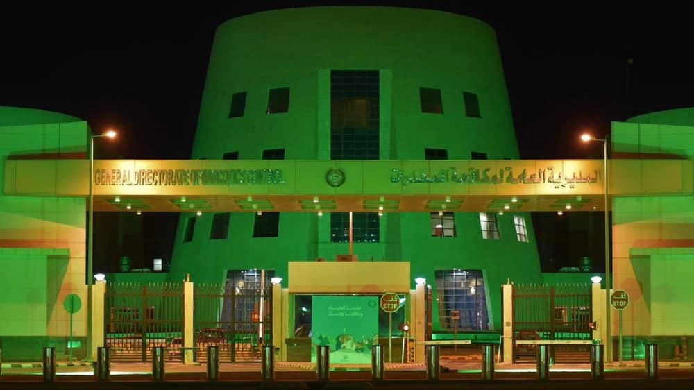 مكافحة المخدرات تطيح بعدد من المروجين بعدة مناطق.. فيديو