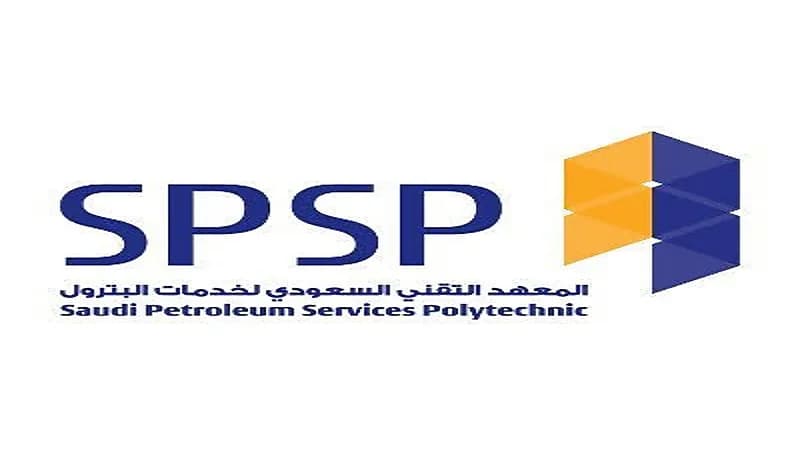 وظيفة شاغرة في المعهد التقني لخدمات البترول