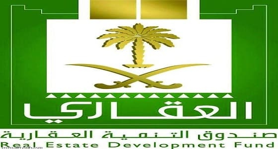 " التنمية العقارية " يعتزم الانتهاء من خدمة 500 ألف مستفيد