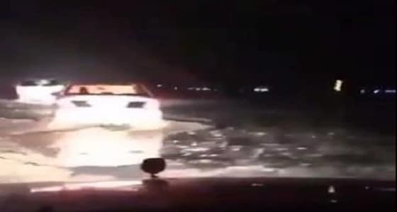 فتح طريق " الرياض - الطائف " بعد ساعات من إغلاقه