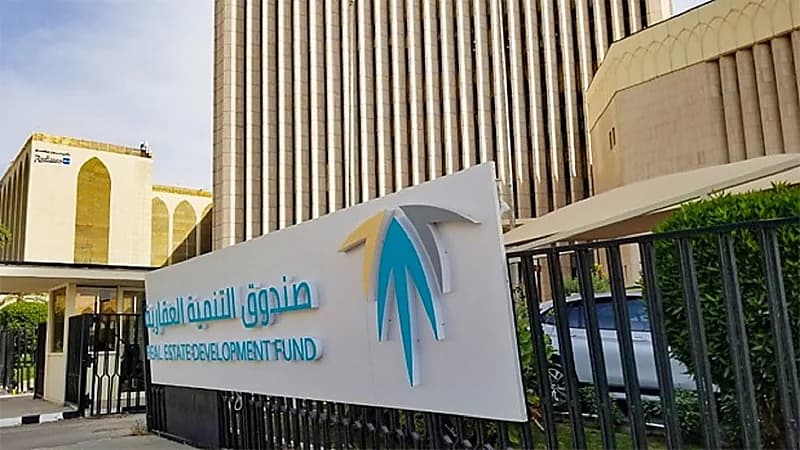 صندوق التنمية العقارية: اعتماد يوم 24 من كل شهر ميلادي موعداً لإيداع الدعم