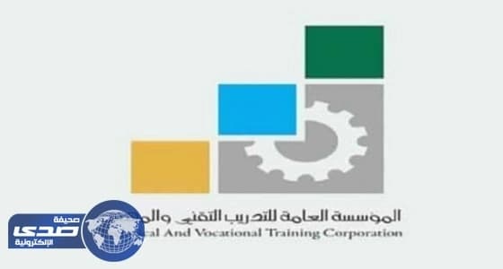 بدء القبول والتسجيل في كلية التقنية العالمية للبنات بالخرج