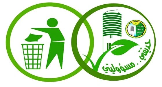 الخميس إنطلاق مبادرة " حديقتي_مسؤوليتي " برجال ألمع