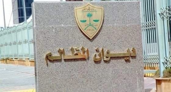 إلزام جهة بدفع مبلغ مالي لمسِّن تعويضًا عن تعرُّضه لحادث سير