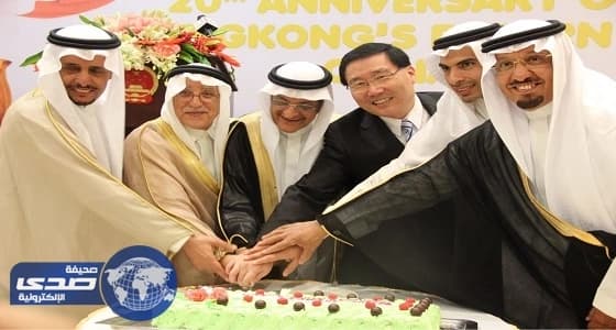 بالصور.. سفارة الصين بالرياض تحتفي بالذكرى العشرين لعودة هونغ كونغ للصين