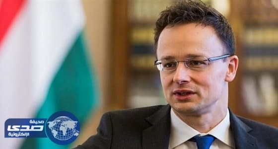 المجر تؤكد تأييدها للحكومة الشرعية في اليمن