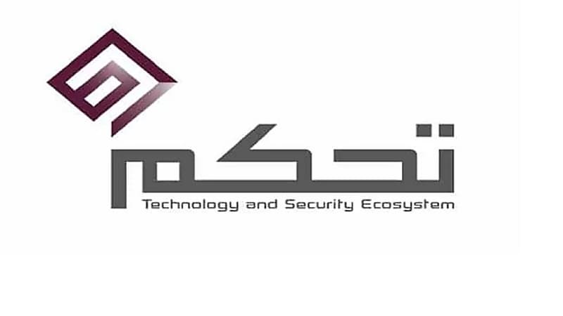 وظائف شاغرة في شركة تحكم
