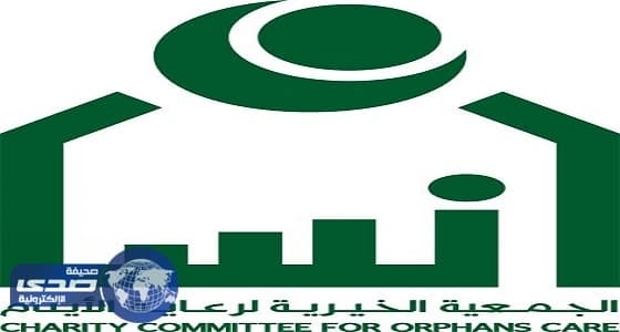 جمعية «إنسان» الأفلاج تسير رحلة العمرة لعدد 50 من المستفيدين