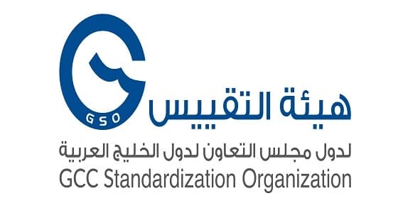 هيئة التقييس تصدر عددًا جديدًا من مجلة التقييس الخليجي