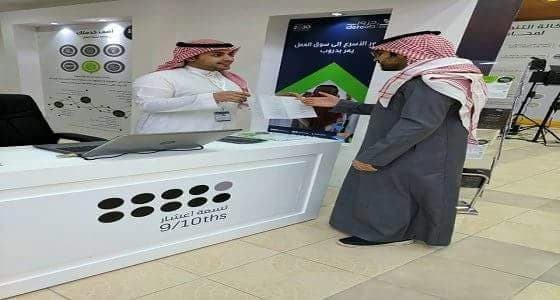 " تسعة أعشار " يستعرض خدماته أمام زوار الجنادرية 31