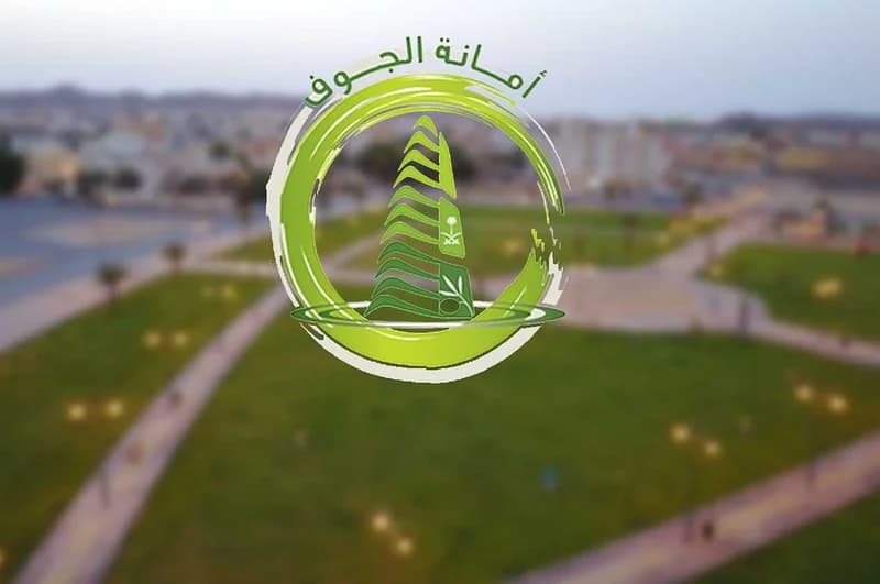 ضبط مسلخًا عشوائيًّا يديره عمال مخالفون بالجوف